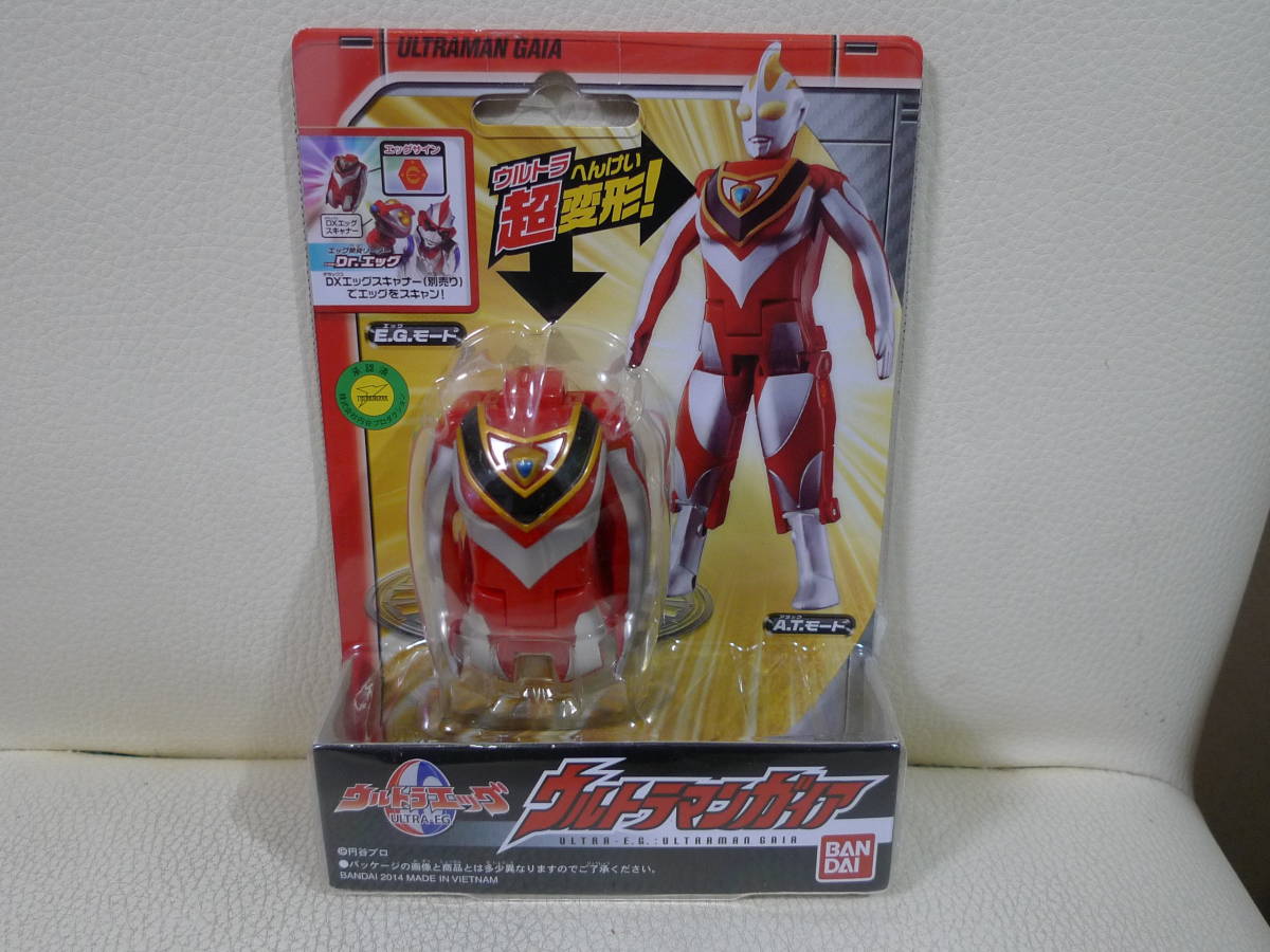 ウルトラエッグ ウルトラマン 帰ってきたウルトラエッグ ウルトラマン 