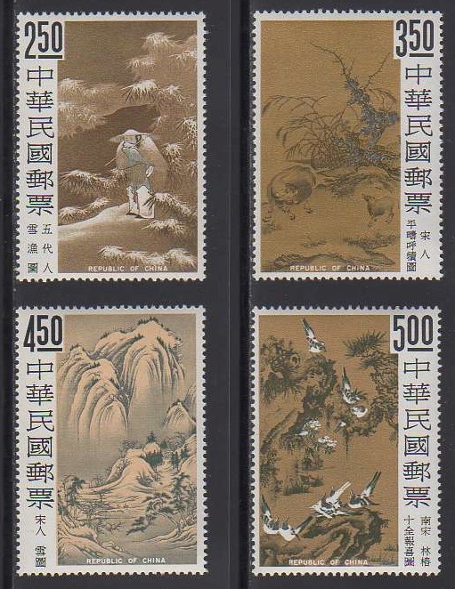 33 台湾【未使用】＜「1966 故宮名画 '66年版」 4種完 ＞ 中国切手の買取