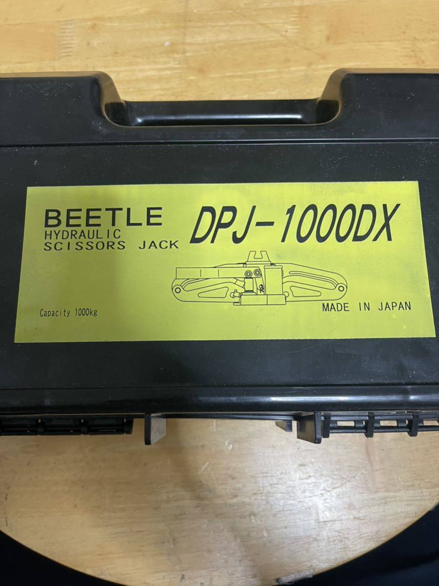 マサダ製作所 シザースジャッキ