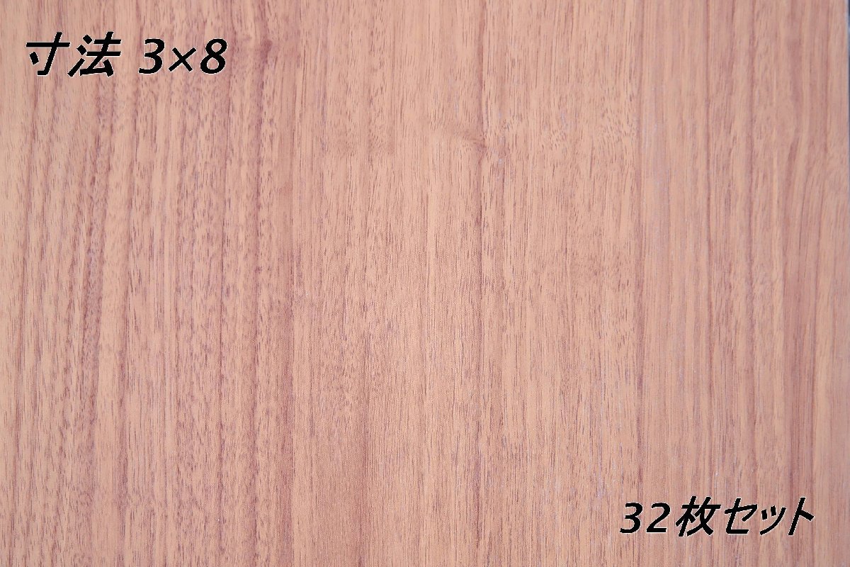 033104K3 未使用品 アイカ 不燃壁材 3×8 32枚セット 直接引き取り限定 名古屋市守山区 配送不可