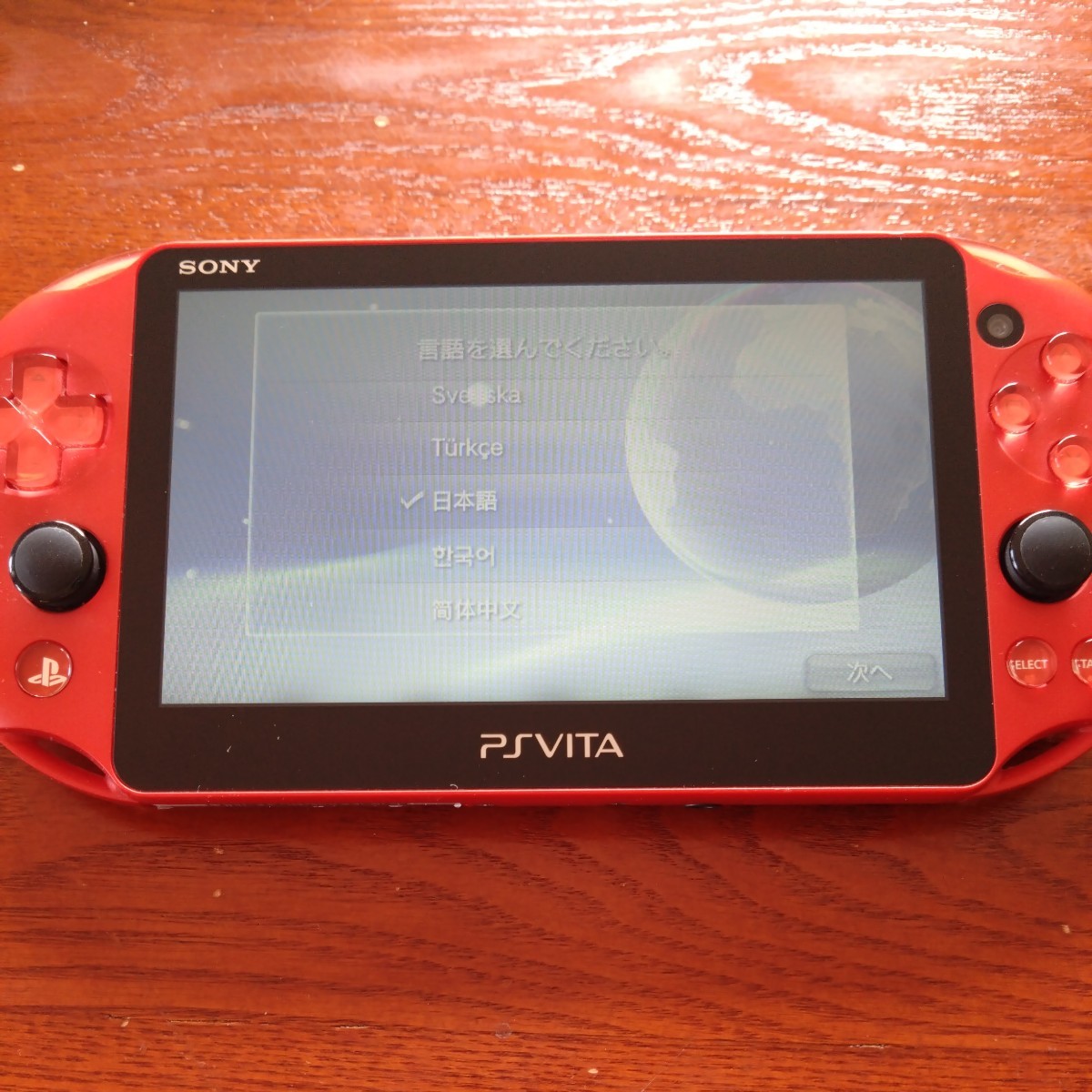 PSVita 本体 PCH-2000 メタリックレッド PlayStation Vita