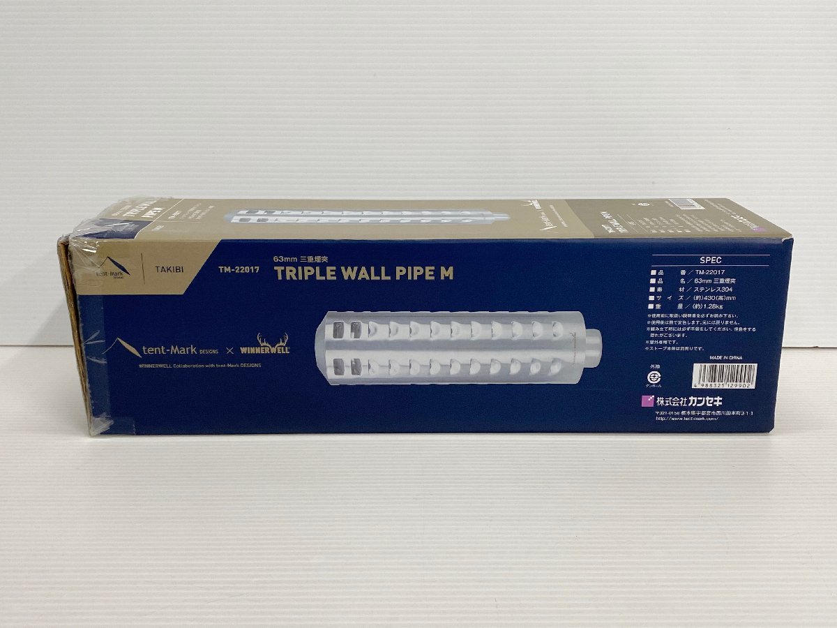 ▽LODGE ロッジ トライポッド 中古▽007329 | トールボーイ