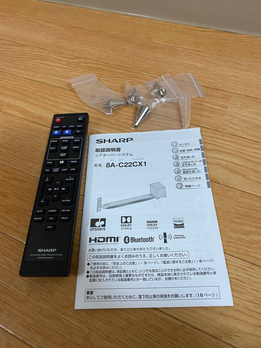 8A-C22CX1 SHARP | - Bar Sound Sharp Design Theater iF Dolby