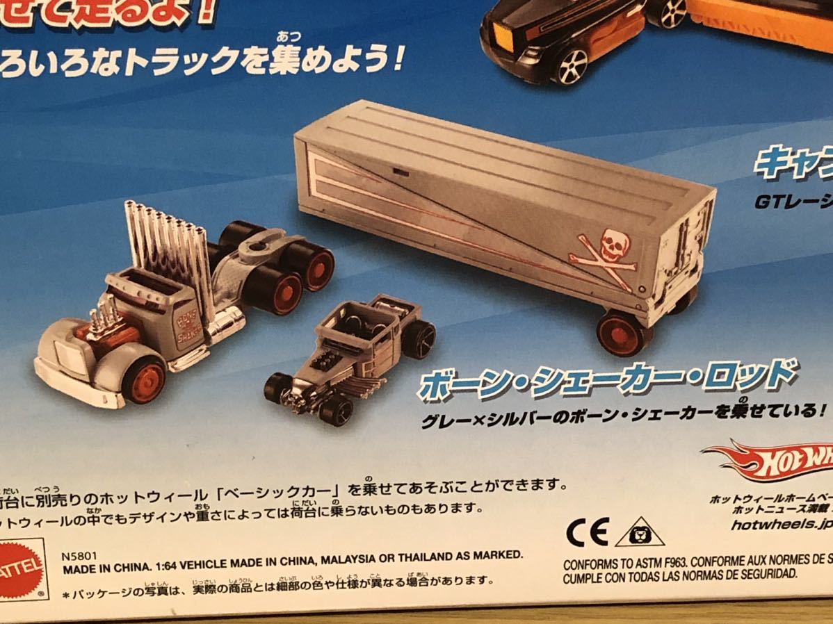 激レア】運び屋ウィール・トラックマン ボーンシェーカーロッド BONE