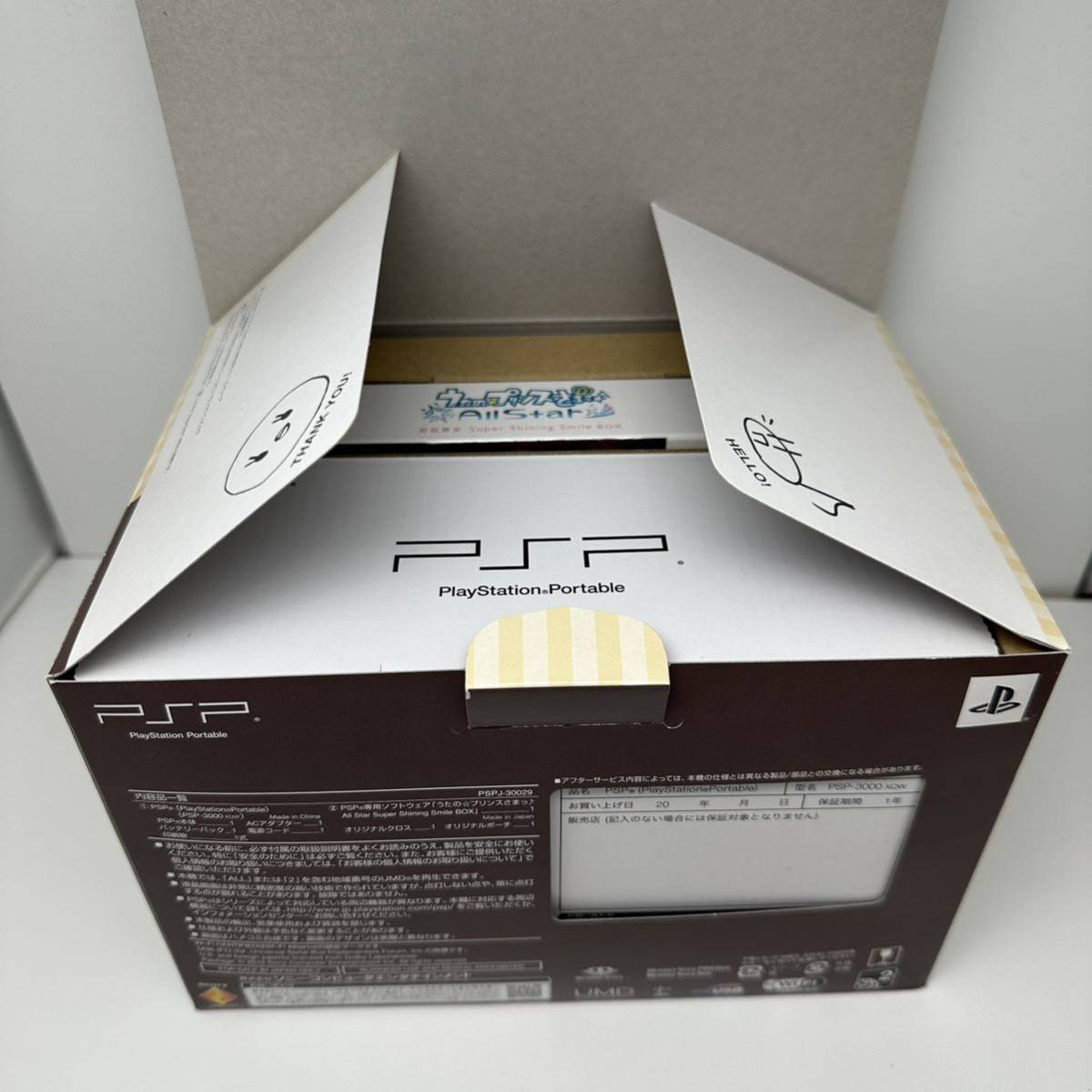 品 PSP 本体 うたの プリンスさまっ All Star Prelude Symphony Pack  