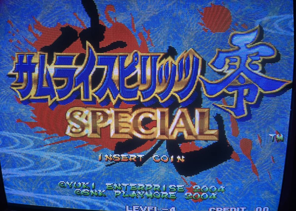 サムライスピリッツ零SPECIAL | サムライスピリッツ零スペシャル
