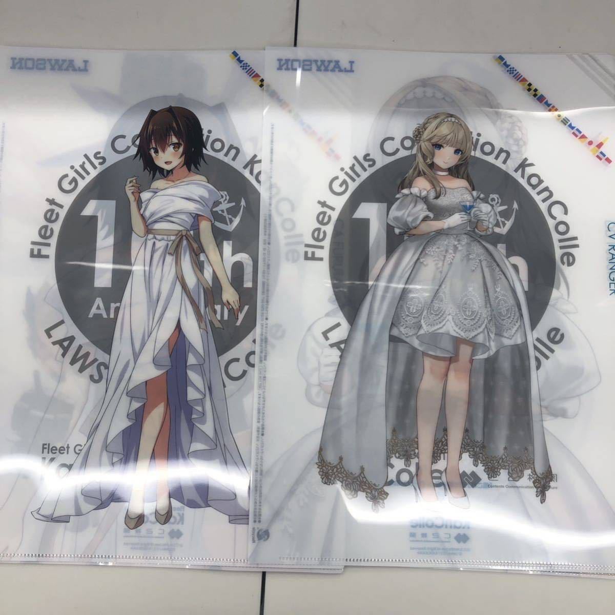 艦これ 10周年 10th クリアファイル 全6種 タペストリー 全3種 セット