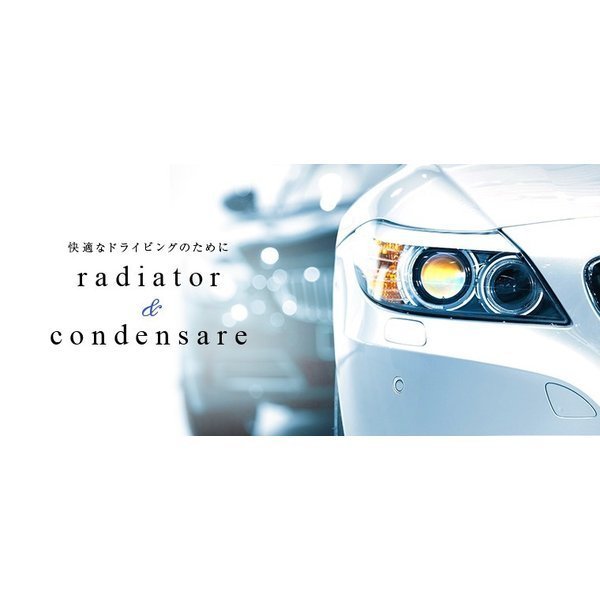 新品ラジエーター コンデンサー エブリィ DA17V/DA17W/DR17V/DR17W 在庫有り即納 スズキ DA17V DA17W 社外新品 用 要問い合わせ