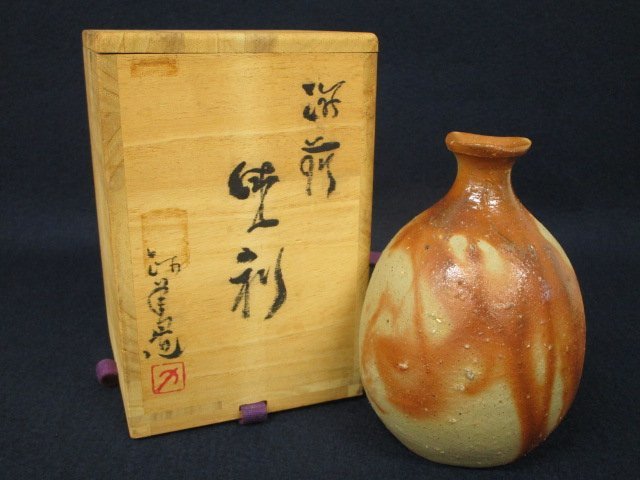 伝統工芸士 西川政美 備前焼 徳利&ぐい呑 共箱栞 酒器セット とっくり 食器 2026年最新Yahoo!オークション 伝統工芸士 食器 西川政美 容器 在銘 酒