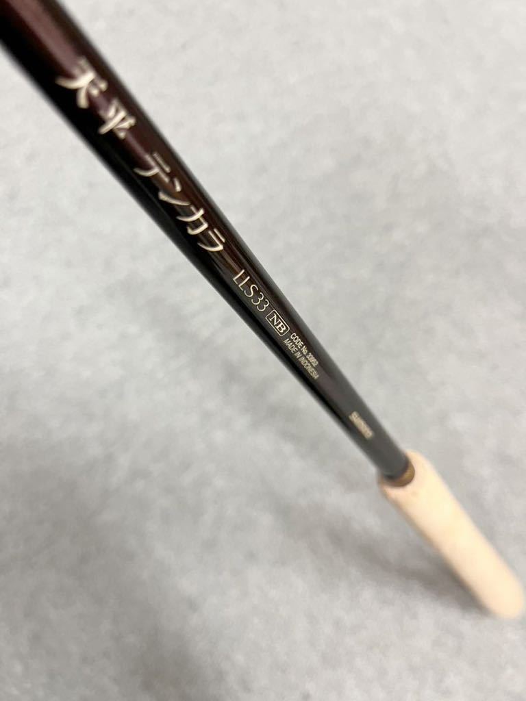 シマノ 天平テンカラ LLS33 テンカラ竿 SHIMANO LLS33 NX 渓峰テンカラ