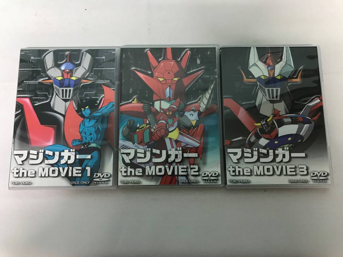827/ DVD マジンガー the MOVIE 永井 豪 スーパーロボット BOX 現状品
