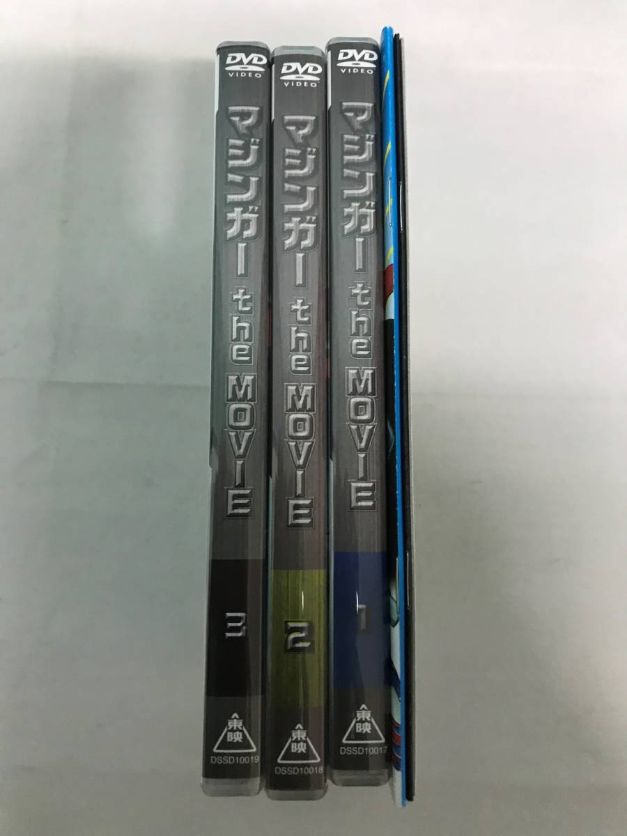 827/ DVD マジンガー the MOVIE 永井 豪 スーパーロボット BOX 現状品