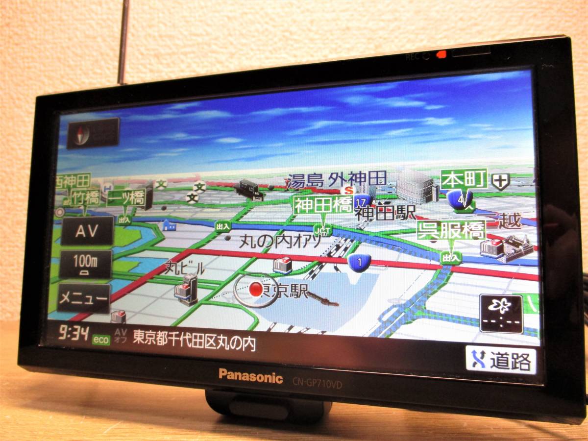Panasonic CN-GP710VD ポータブルカーナビ ゴリラ