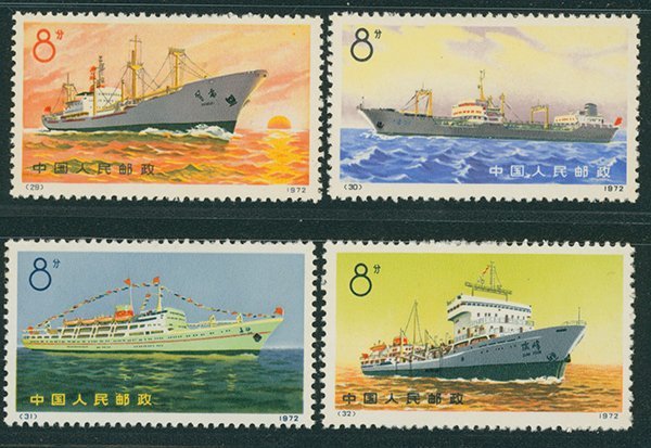 [1566]中国 1972 革7　船シリーズ　4種完 未使用 ヒンジ跡あり JPS #1212-121