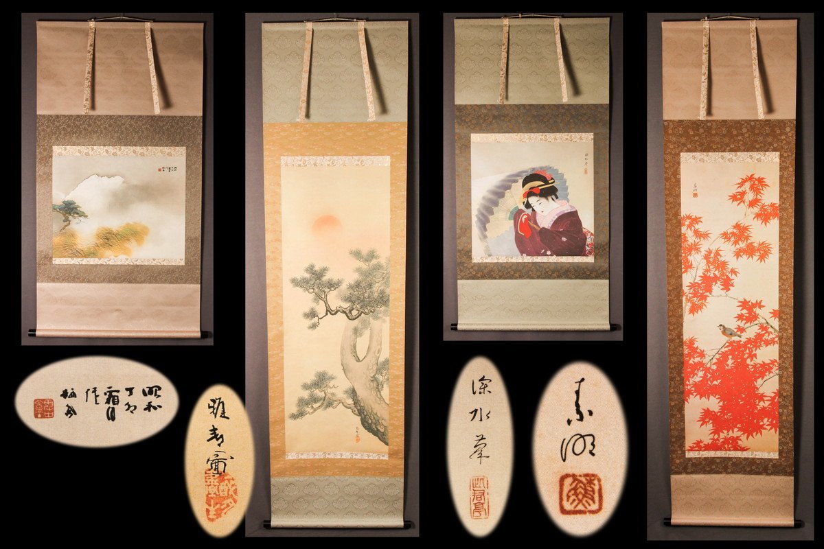 美品 掛け軸 駿府博物館所蔵 名画 12本セット 上村松篁・伊東深水など 美品 掛け軸 駿府博物館所蔵 名画 12本セット 上村松篁・伊東深水など