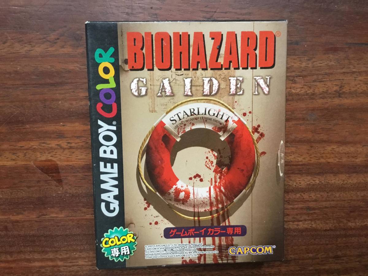 GBC ゲームボーイカラー BIOHAZARD GAIDEN バイオハザード外伝 CAPCOM カプコン 箱説ハガキ付