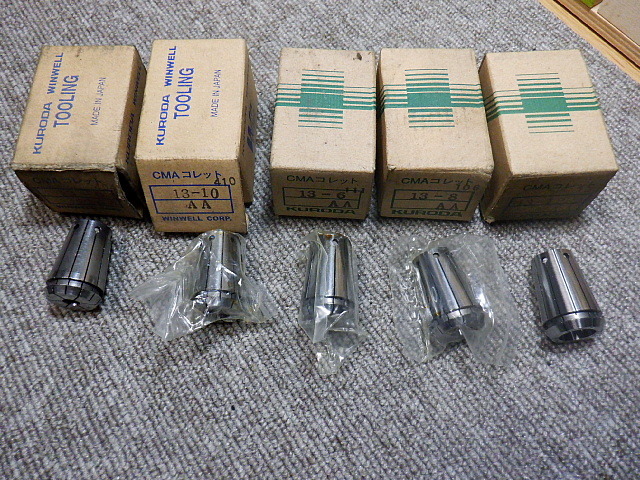 スプリングコレット　KURODA　CMAコレット　5個セット　 旋盤　フライス盤　マシーンツール　_1