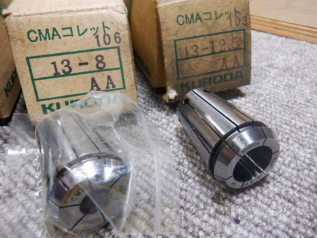 スプリングコレット　KURODA　CMAコレット　5個セット　 旋盤　フライス盤　マシーンツール　_4