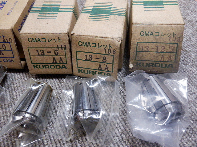 スプリングコレット　KURODA　CMAコレット　5個セット　 旋盤　フライス盤　マシーンツール　_8