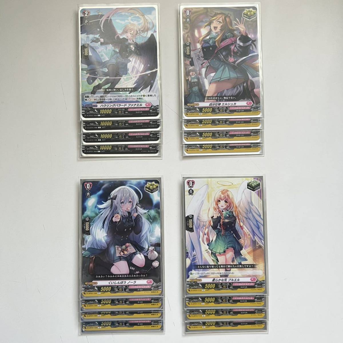 1円スタート】ヴァンガード アレスティエルデッキ まとめ売り 構築済み