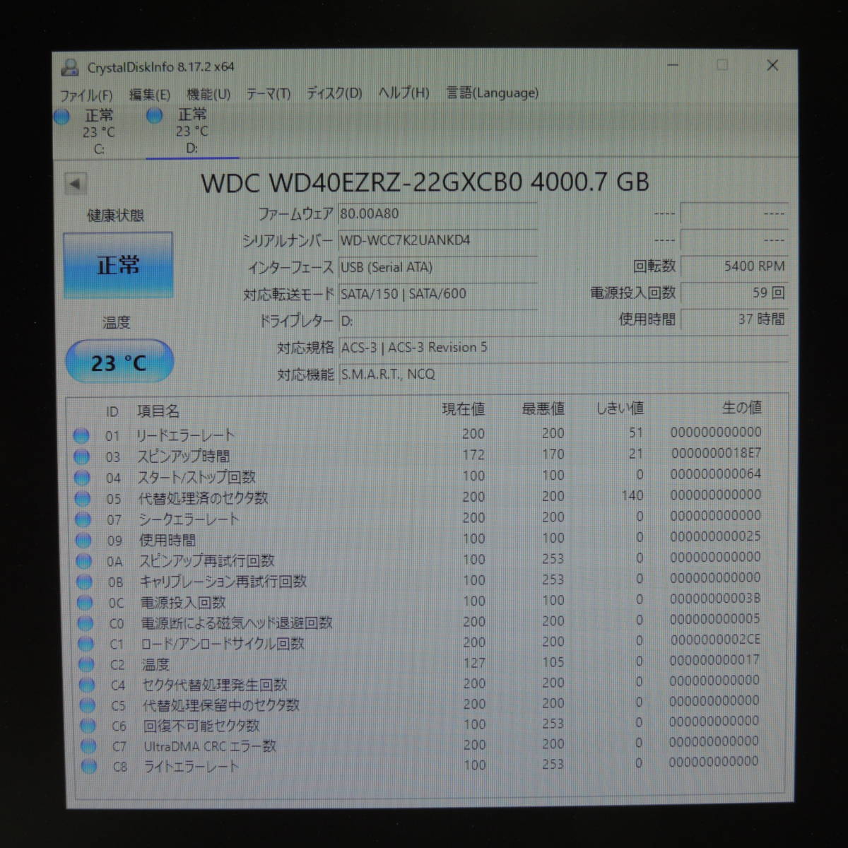 4TB - Blue Digital WD Western SATA Hard WD40EZRZ Drive | 0 6Gb⁄s 