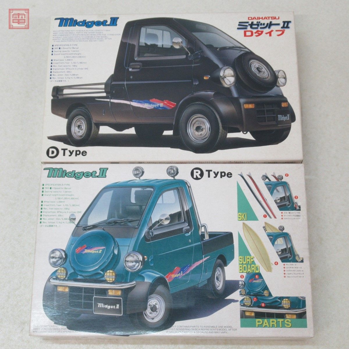 未組立 フジミ 1/24 ダイハツ ミゼットII Dタイプ メッキモデル 