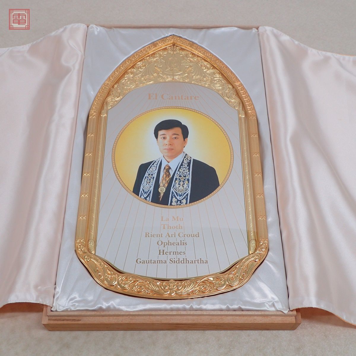 幸福の科学ご本尊 大川隆法 幸福の科学 大川隆法 御本尊