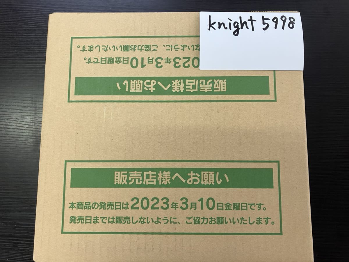 ポケカ トリプレットビート 1カートン未開封