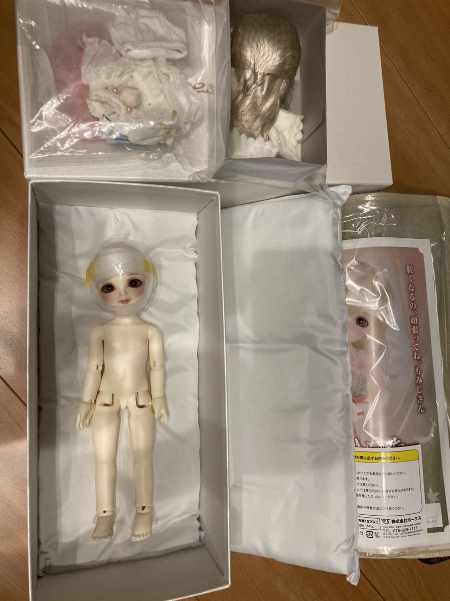 ボークス 幼天使 ひなた アウトフィット、ウィッグセット 長し
