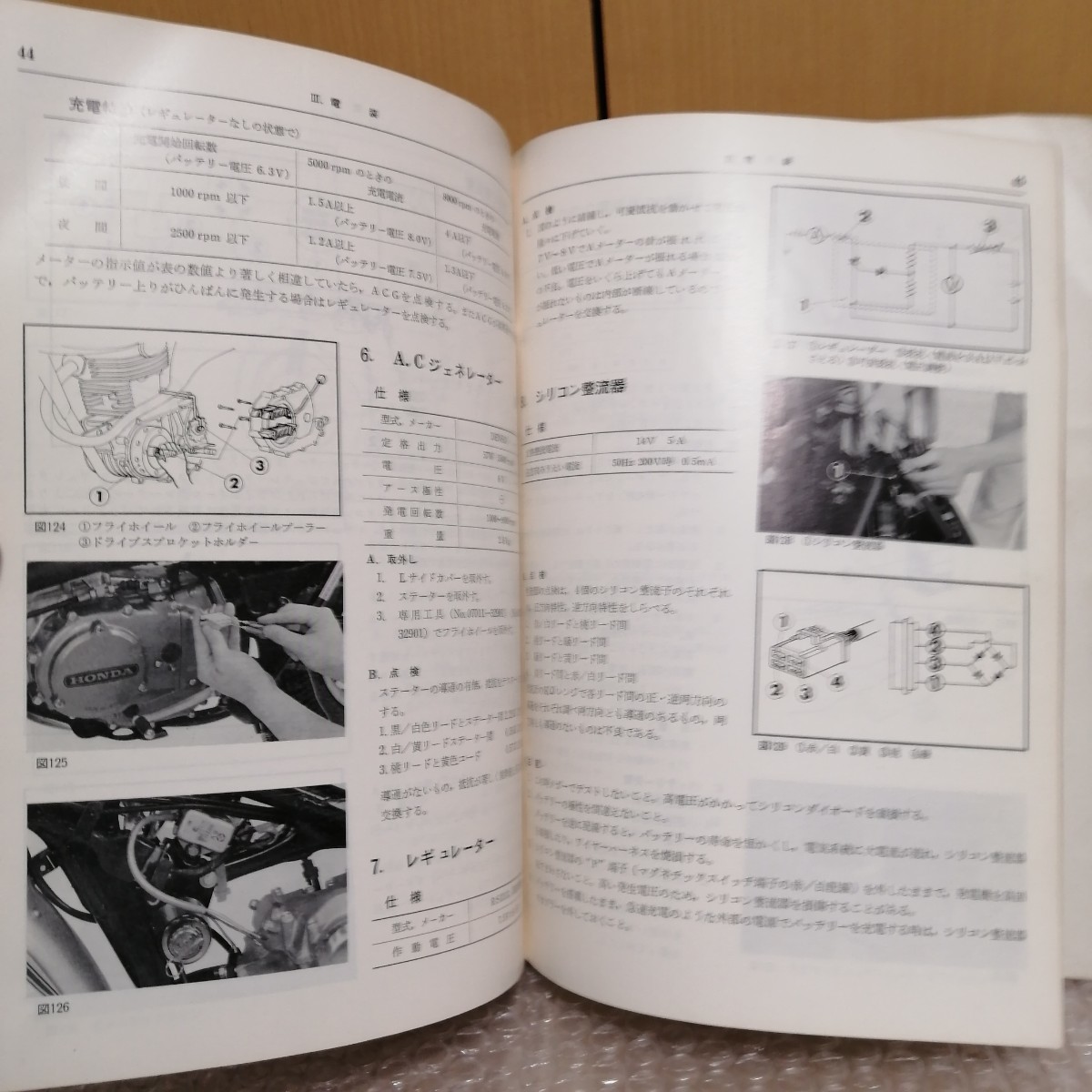 ホンダドリームSL250Sサービスマニュアル パーツリスト 【公式通販】