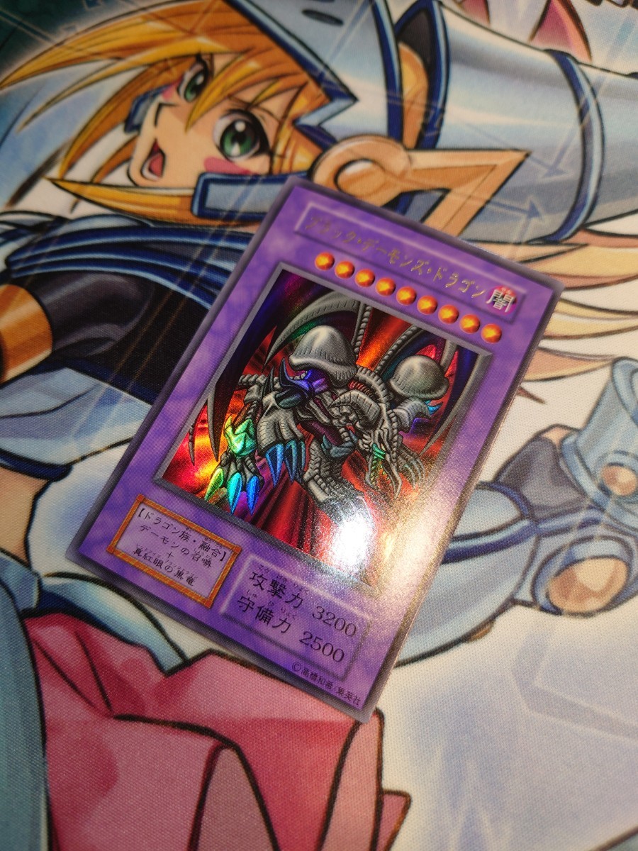 初期・美品】遊戯王 ブラックデーモンズドラゴン ウルパラ・ウルトラ3