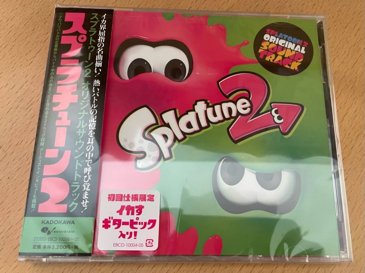 匿名配送 2CD ゲームミュージック 初回盤 Splatoon2 ORIGINAL SOUNDTRACK Splatune2 スプラトゥーン2  サントラ 4541993033256
