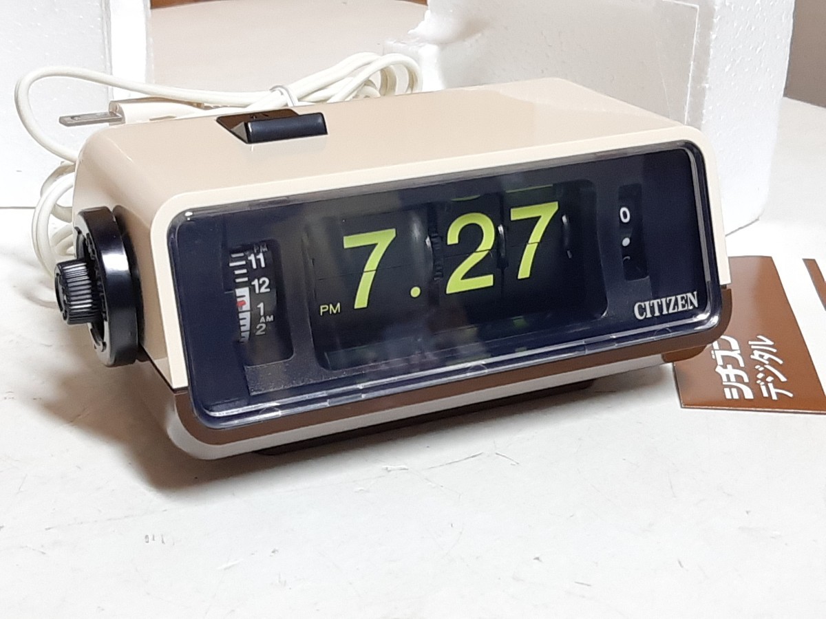 シチズン デジタル電気時計 パタパタ時計 ハイリーフ カーチス