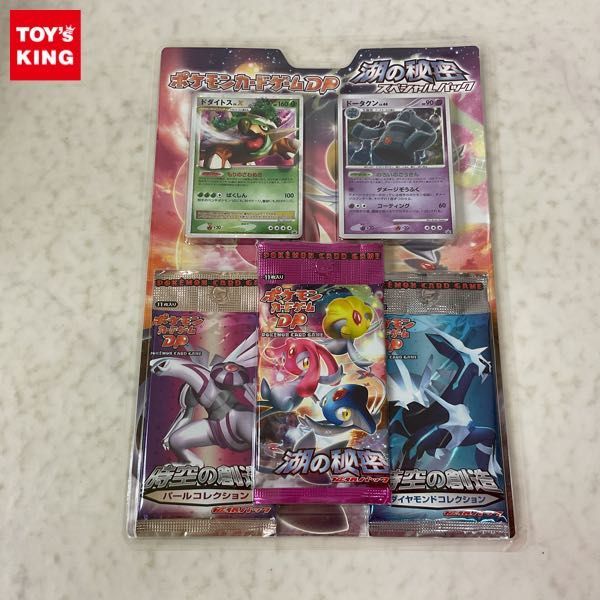 1円〜 未開封 ポケモンカードDP ポケカ 湖の秘密 スペシャルパック