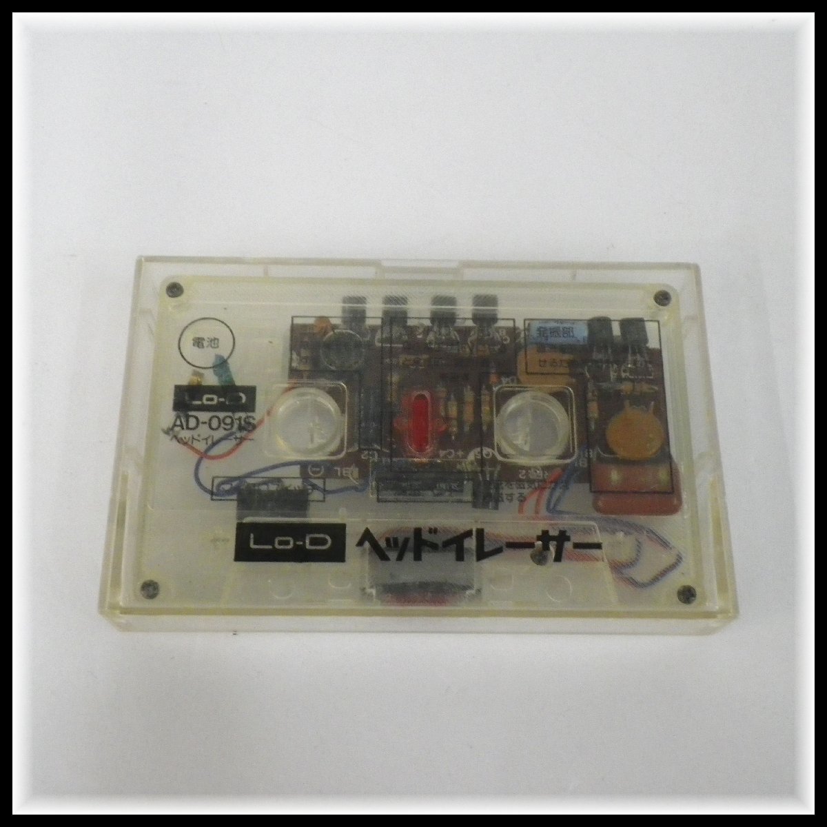 G023 Lo-D 日立 カセット ヘッドイレーサー AD-091S ジャンク 1円～