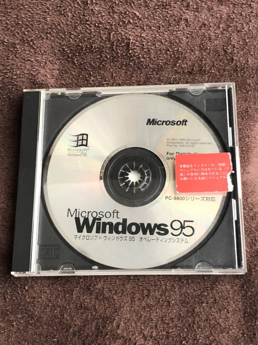 ☆送料込み ☆Windows95 OS PC-9800シリーズ対応 CD-ROM ロム(Windows 