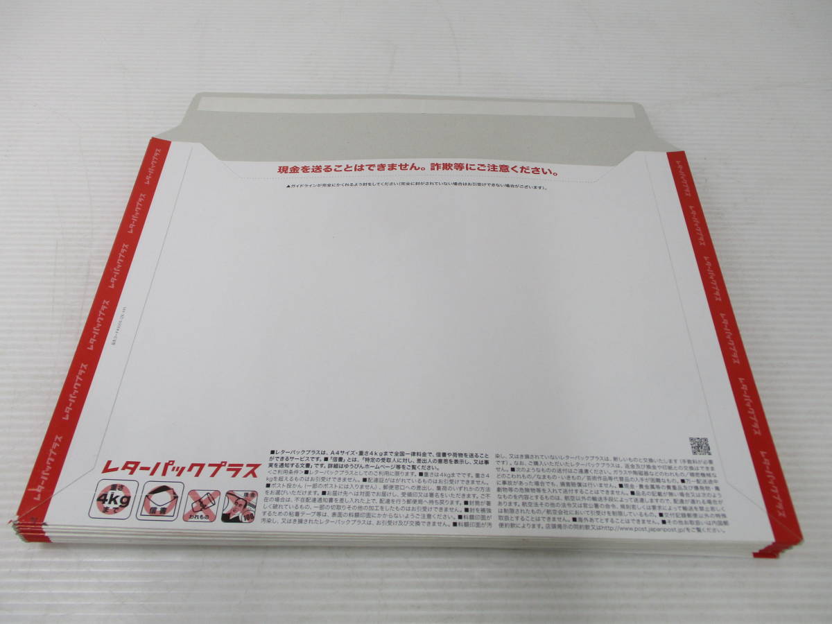 ☆送料無料☆即決☆レターパックプラス(510円)×60枚セット☆