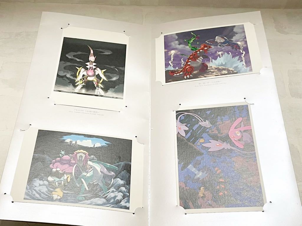 未使用 ポケモンセンター ゲームアートワークス Game Artworks by GAME 