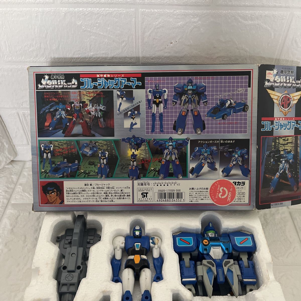 DSCF0087.jpg 鉄人28号FX エアロトレッカー