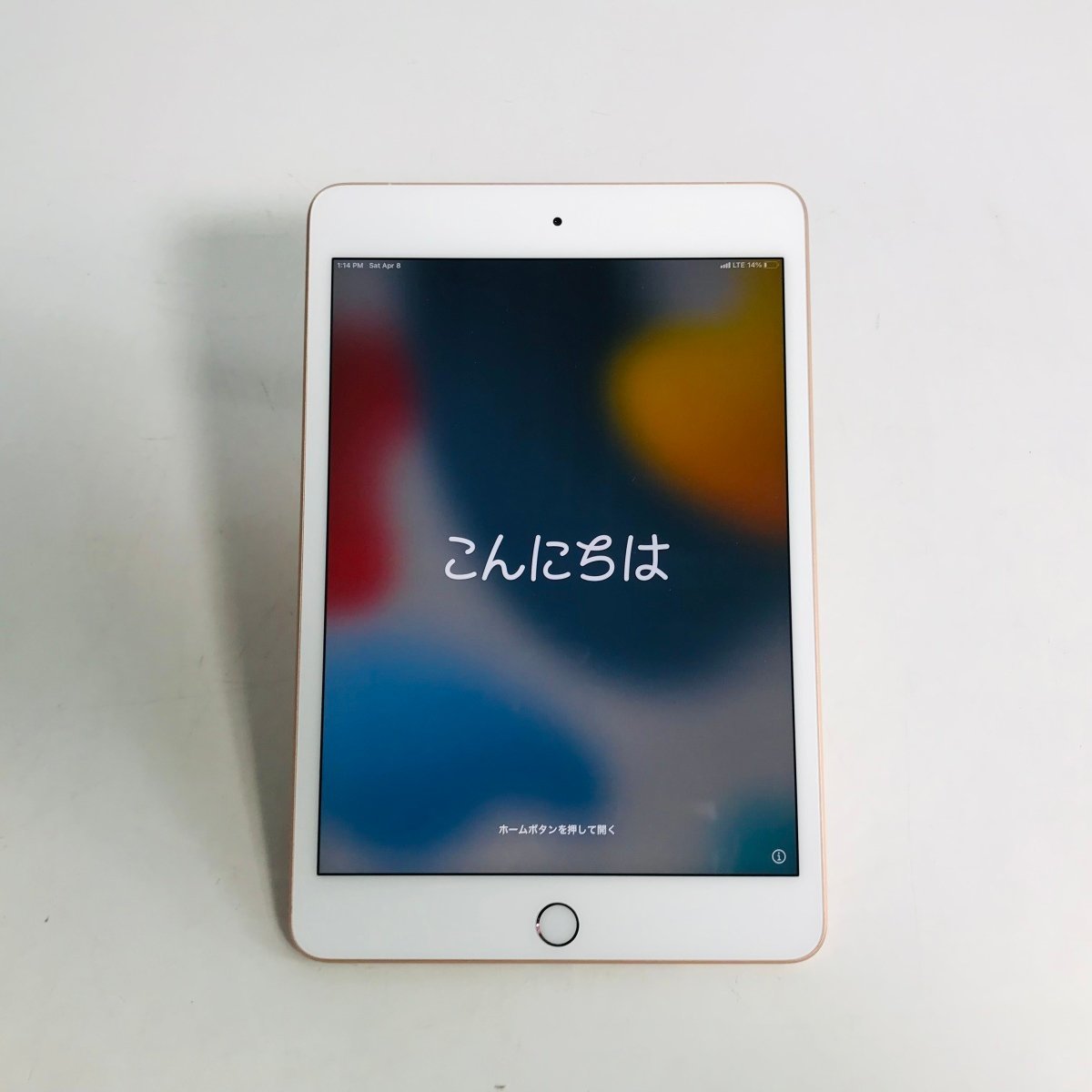 SIMフリー iPad mini 5 Wi-Fi+Cellular 64GB ゴールド MUX72J/A iPad