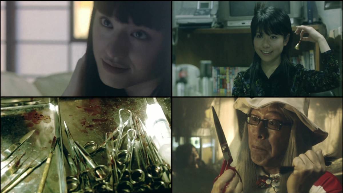 エクステ 未開封輸入盤Blu-ray 栗山千明/大杉漣/光石研/田中哲司/田中 