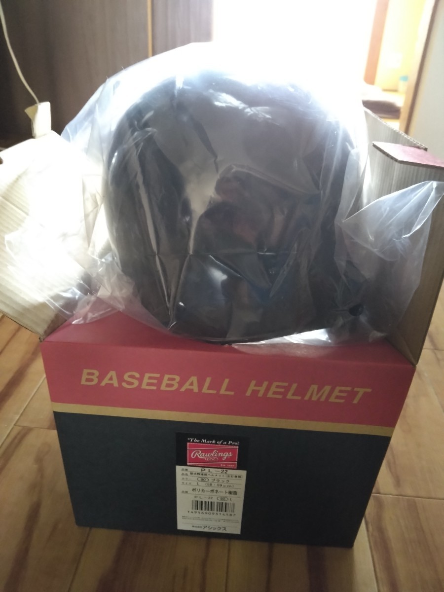 阪神タイガース 硬式用 プロコレ ヘルメット オーセンティック NPB