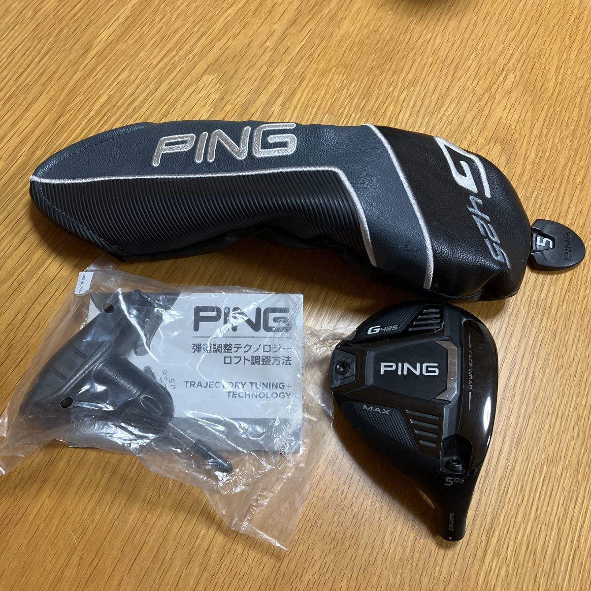 G425 PING 5Wヘッドのみ MAX レンチ・カバー付き G425 PING MAX ピン