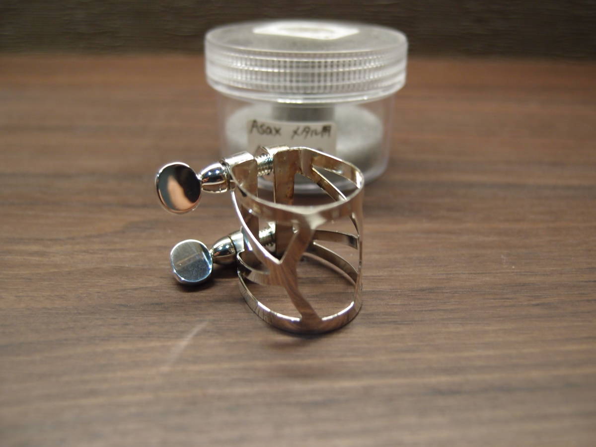 Wood AMIME Stone WoodStone アルトサックス メタル用リガチャー TM-II