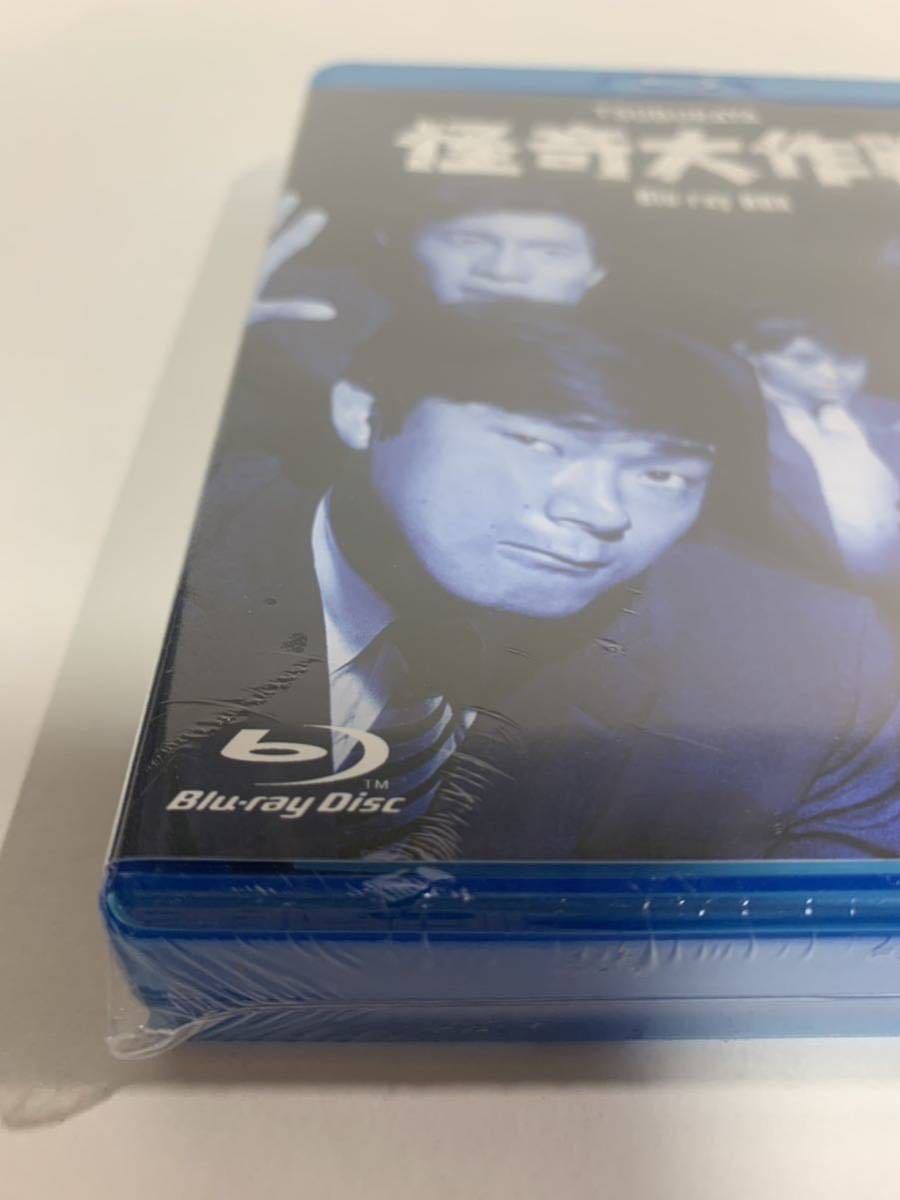 赤字超特価，豊富な】 未開封【Blu-ray-BOX 怪奇大作戦 円谷プロ 最高