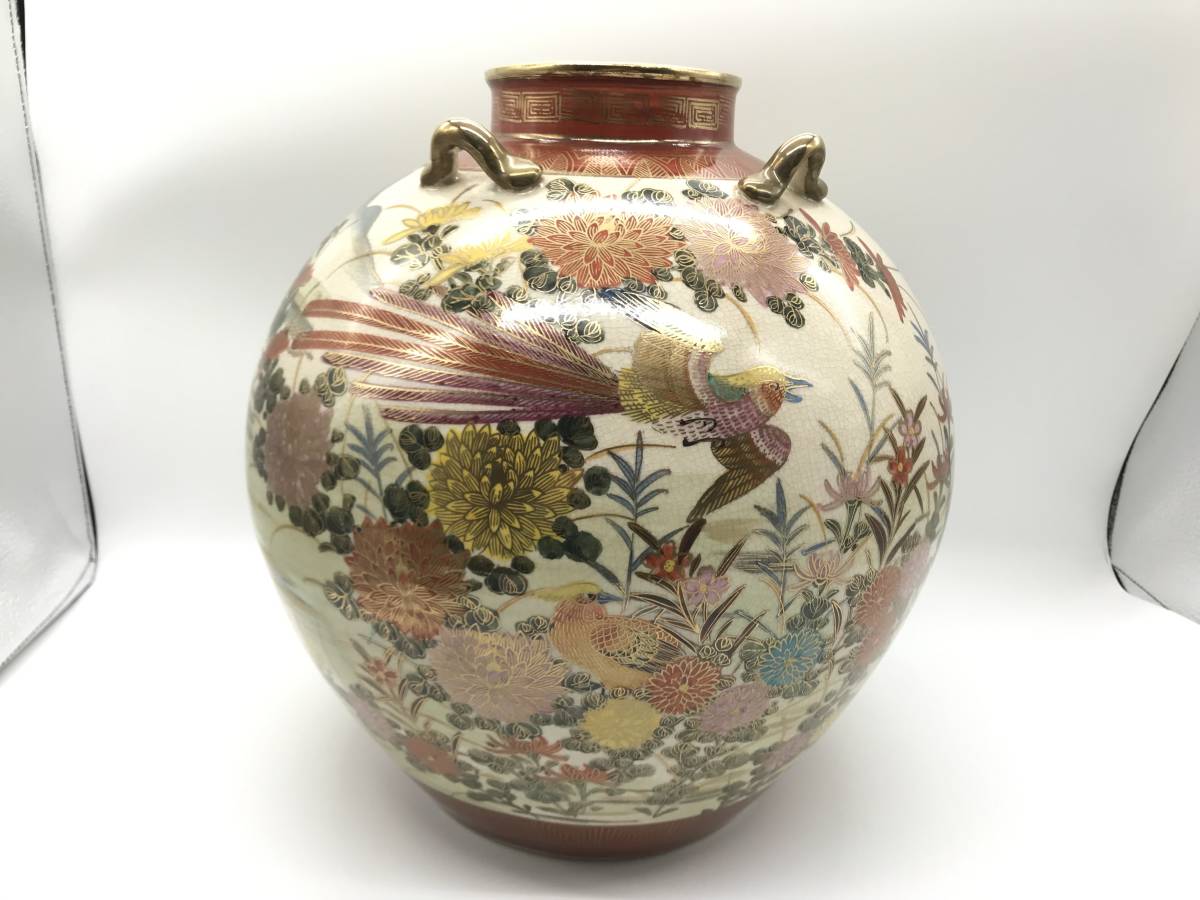 No81 未使用 薩摩焼 花鳥図 金彩絵 双耳 飾壺 花器 花瓶・240620 未 No81 未使用 薩摩焼 花鳥図 金彩絵 双耳 飾壺 花器 花瓶・240620 未