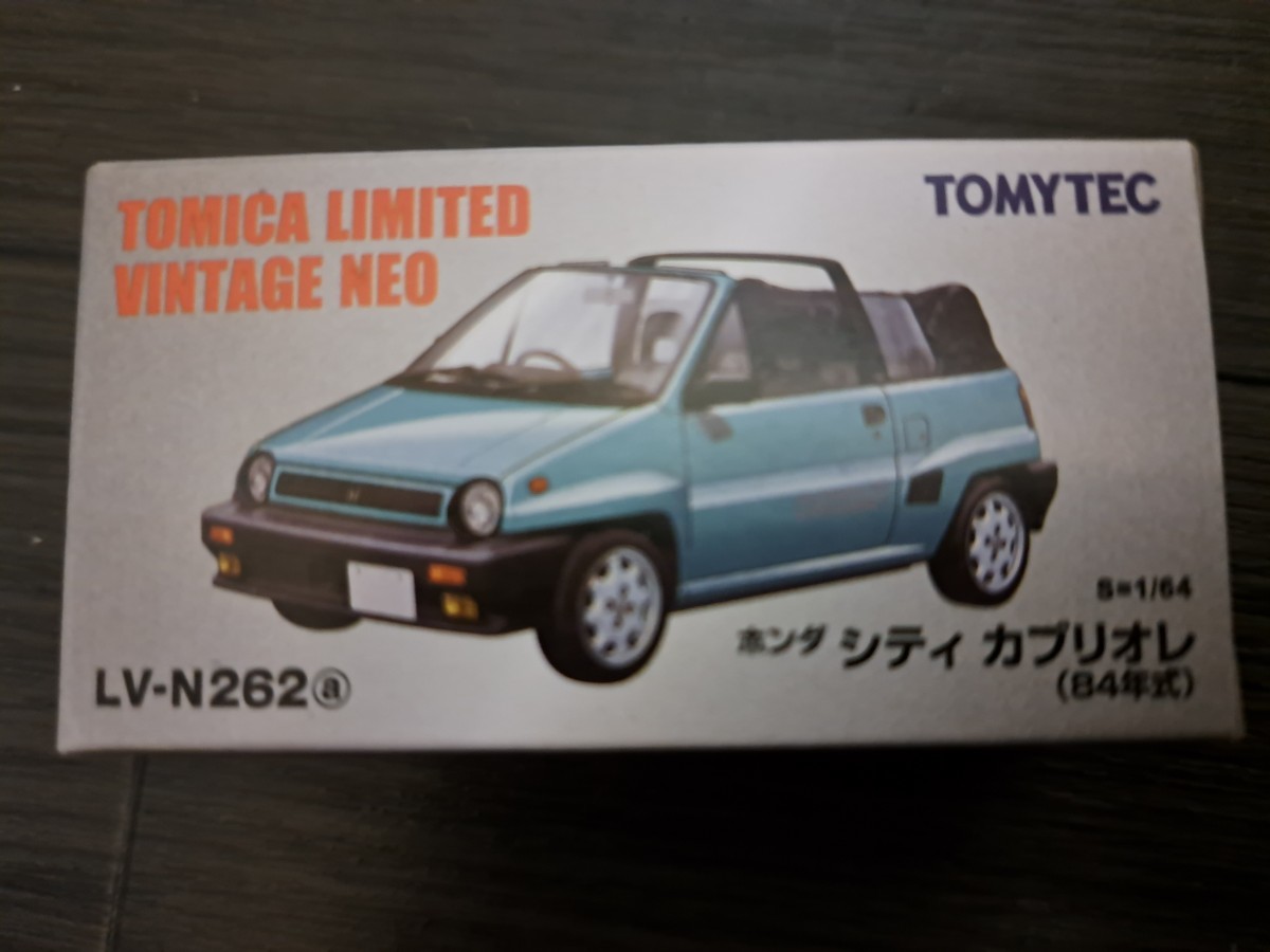 トミカリミテッドヴィンテージネオ シティカブリオレ 水色 新品未開封