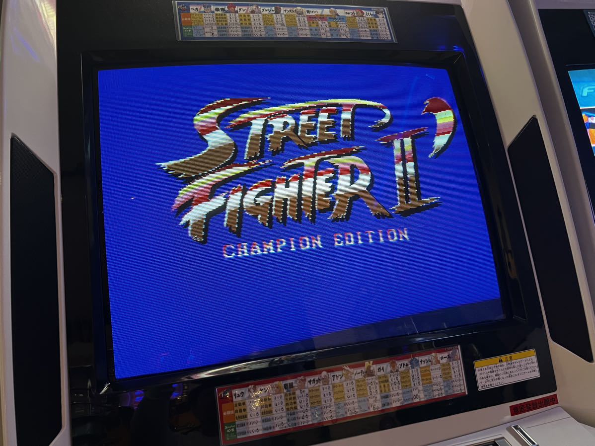 ダッシュ ジャンク ターボ レインボー ストリートファイター2ダッシュ