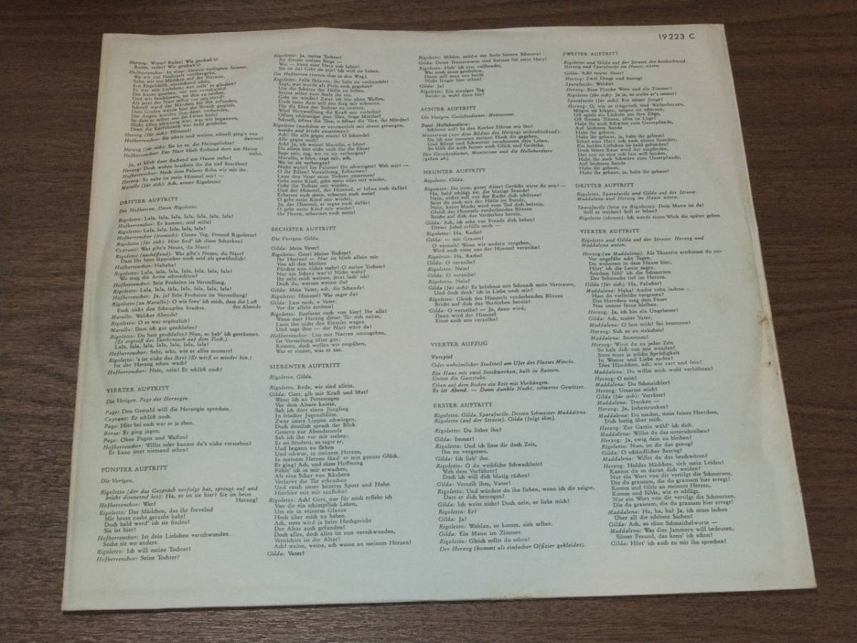 5LP ワーグナー⁄楽劇「ヴァルキューレ」全曲 英DECCA SET312-6 エルナ