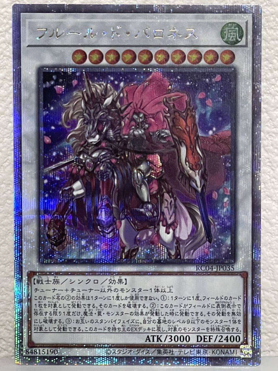 073 c0862 遊戯王 309-057 竜騎士ガイア 初期 レリーフ キズ有り